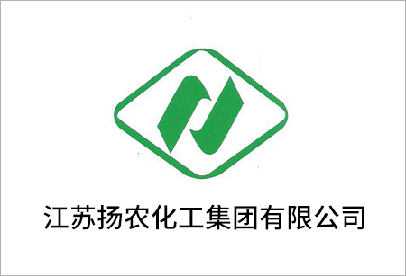 江蘇揚(yáng)農(nóng)化工集團(tuán)有限公司