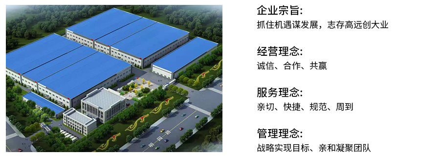 搪玻璃反應(yīng)釜|壓力容器|鋼襯四氟設(shè)備